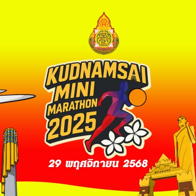 kudnamsai minimarathon2025