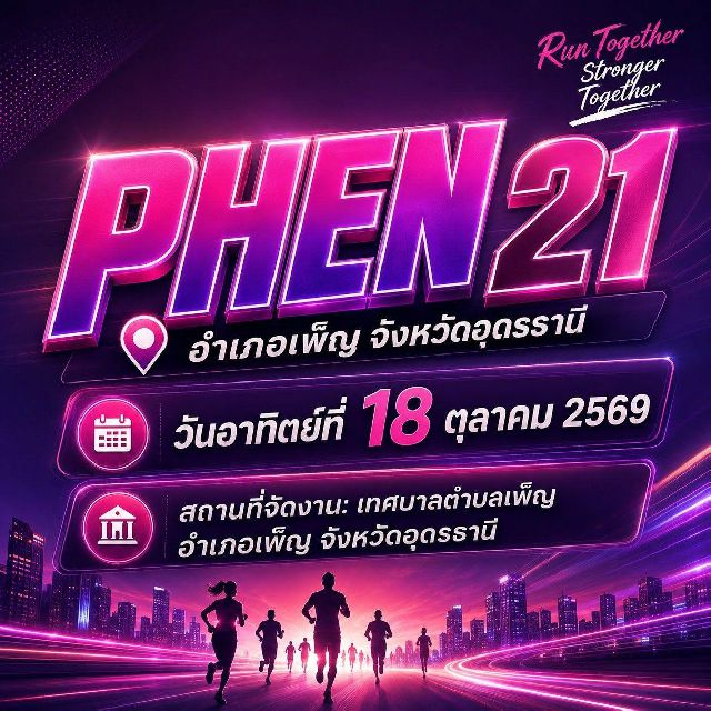 PHEN21